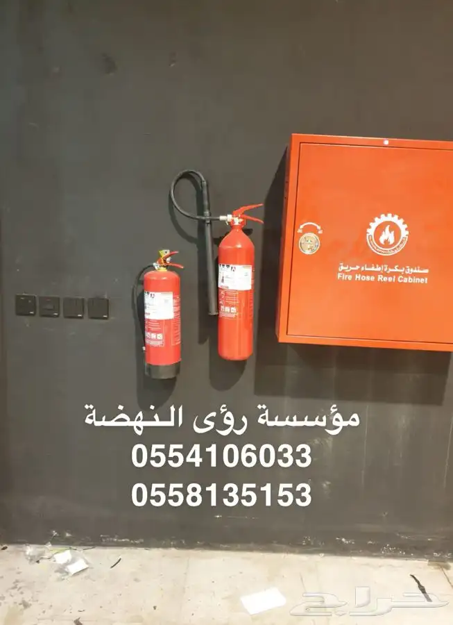 امن وسلامة 11