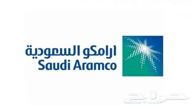 معلم اختبارات أرامكو 0