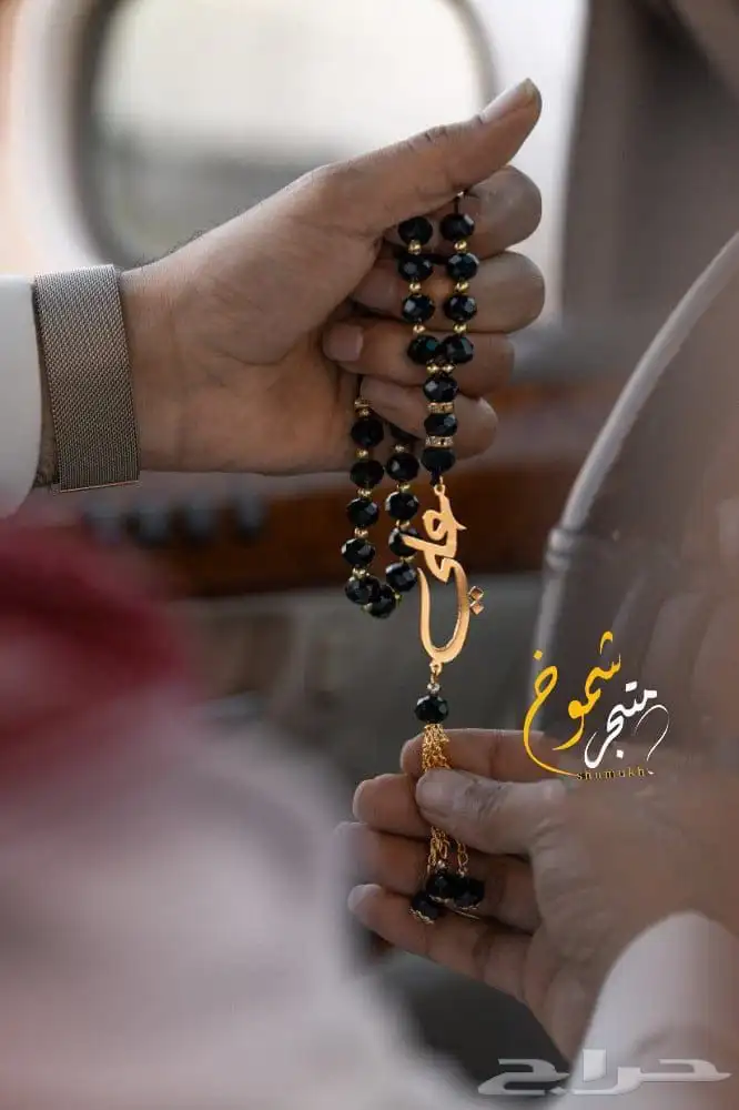 زواج 27