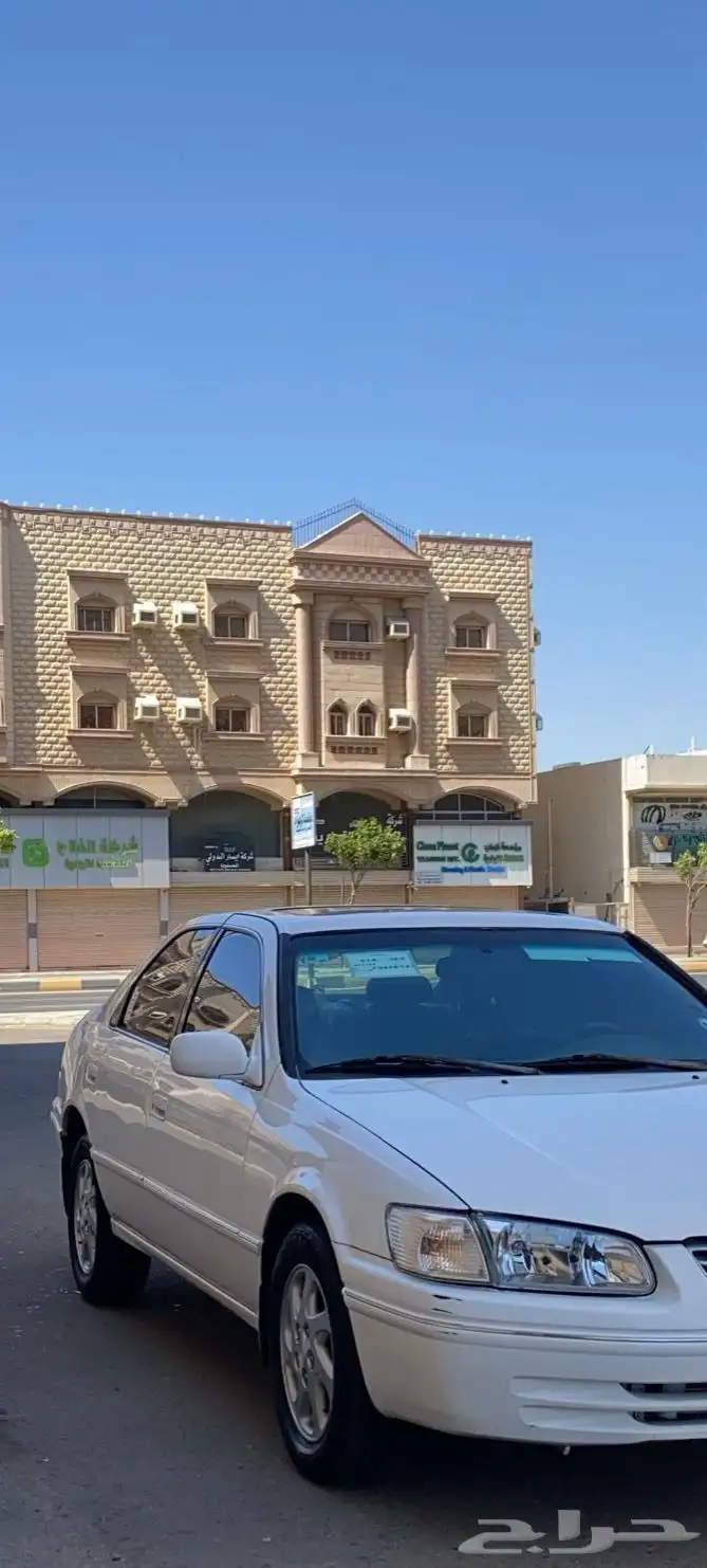 كامري 1