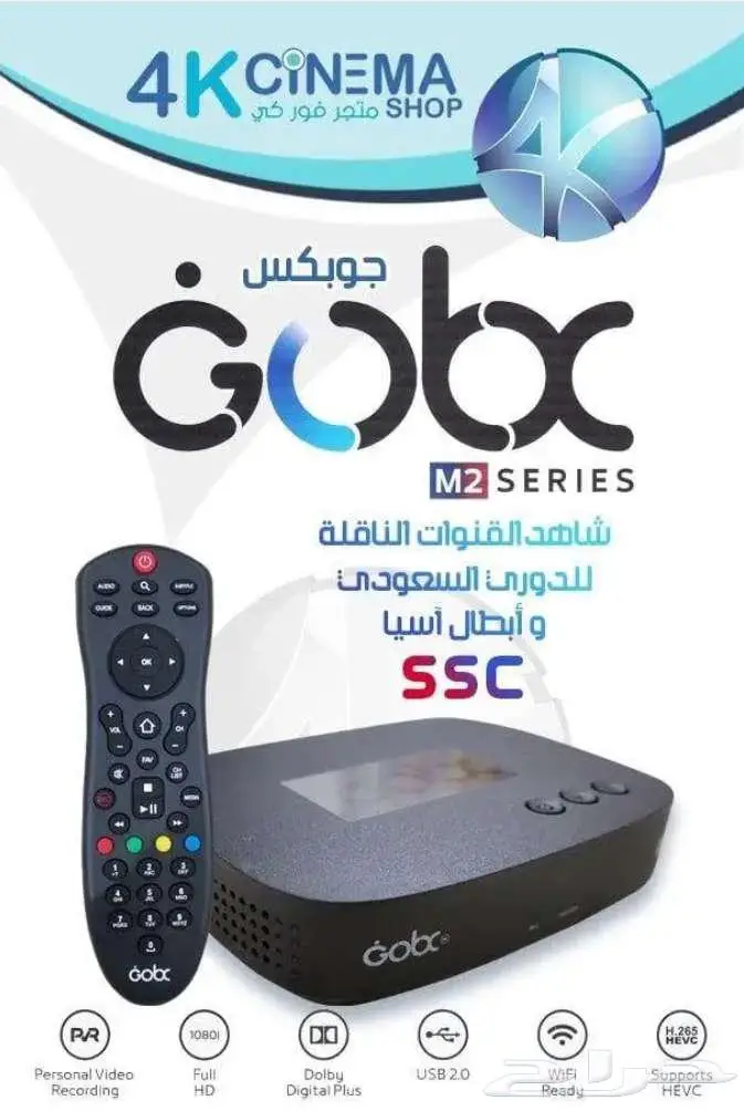 فني كاميرات وريسيفرات 2