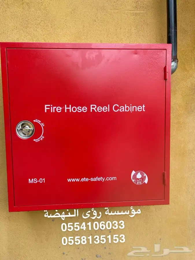 امن وسلامة 13