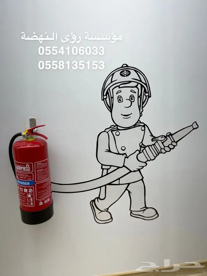 امن وسلامة 5