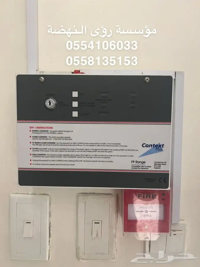 امن وسلامة 1