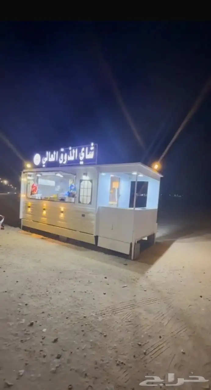فود ترك للبيع بمواصفات ممتازه 0
