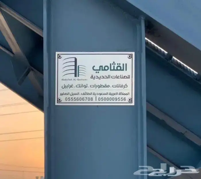 غربال للبيع index