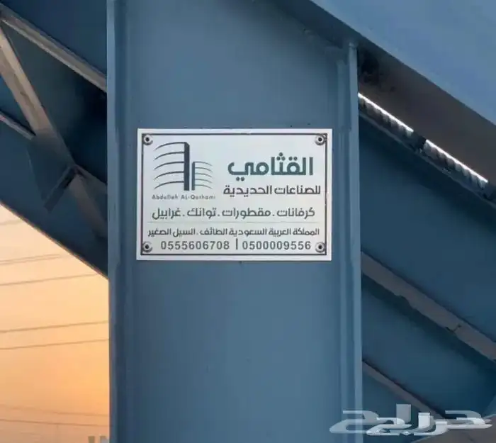 غربال للبيع index