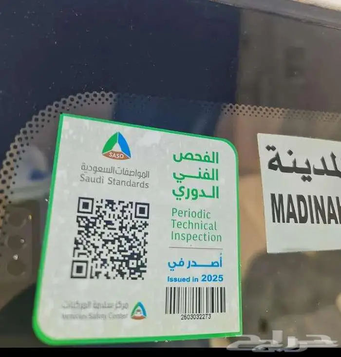 جديدة ماشيه 4 الاف ب 22 الف 3