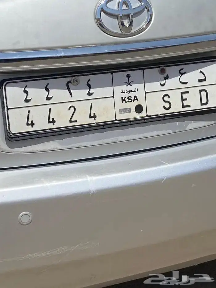 لوحة للبيع مميزه د ع س 4424 0