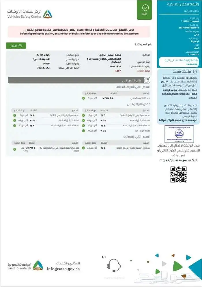 جديدة ماشيه 4 الاف ب 22 الف 0