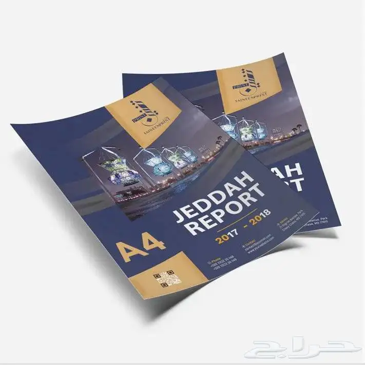 كافه المطبوعات الورقيه 21