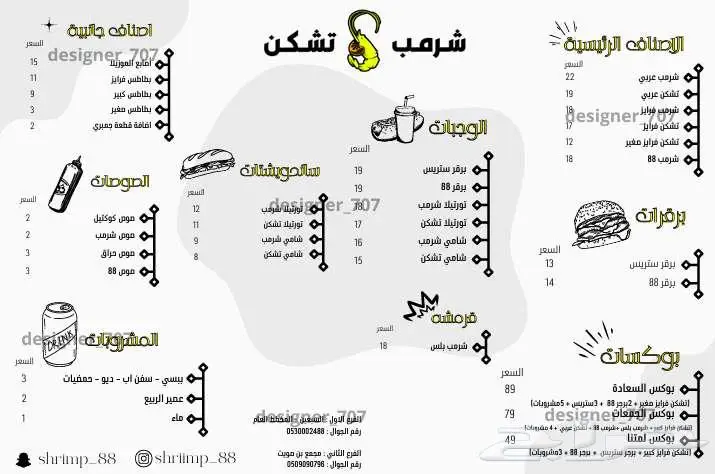 تصميم شعار 1