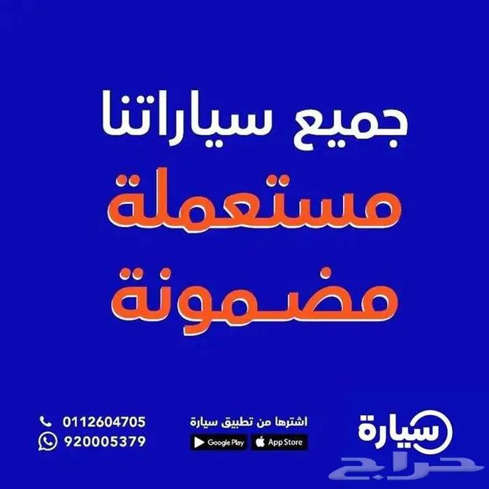 تويوتا يارس Y 2023 13