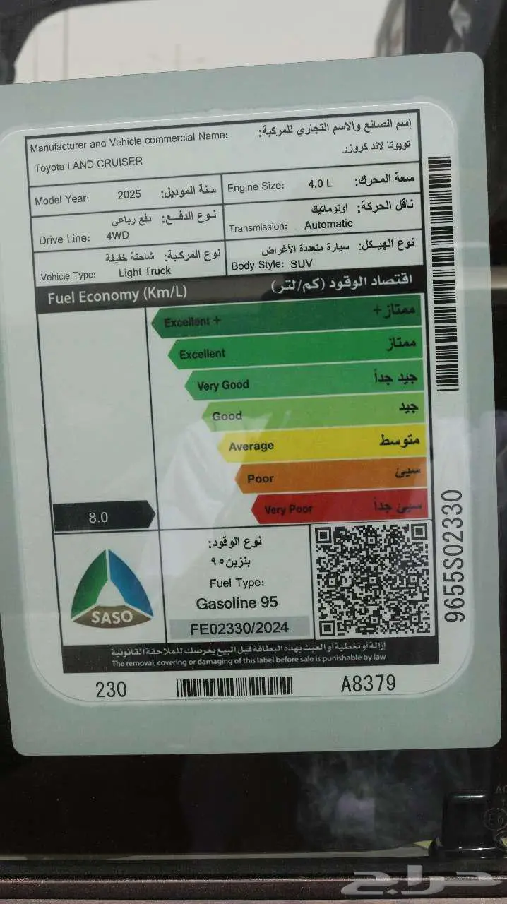 تويوتا ربع مصندق 2025 كاش واقساط اقل سعر 16