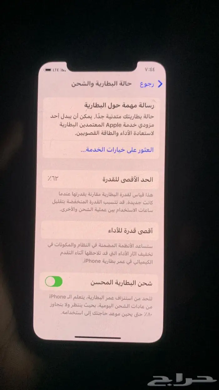 ايفون 4