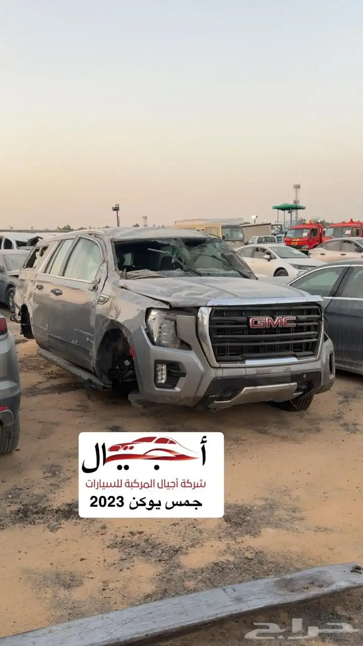 سيارات مصدومه 0
