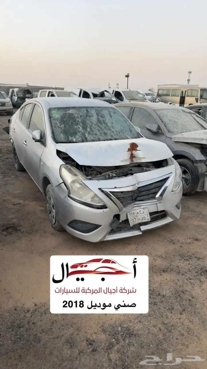 سيارات مصدومه 13