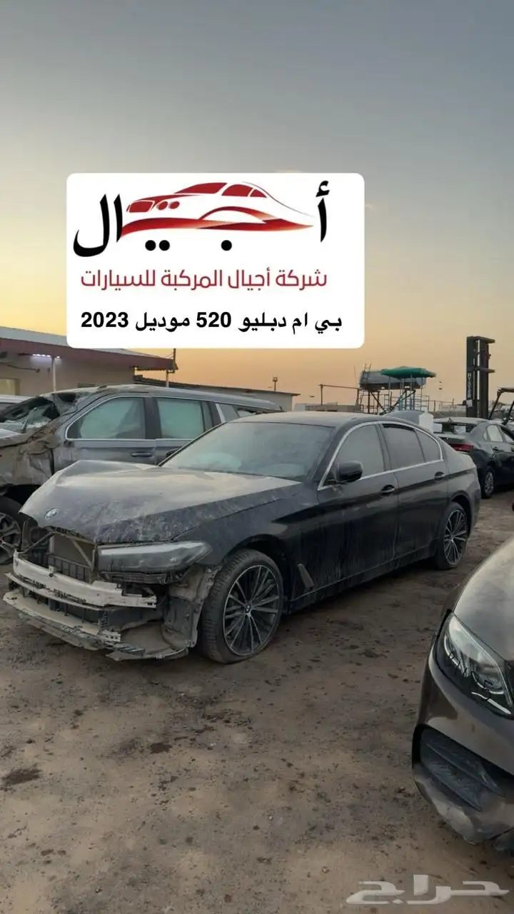 سيارات مصدومه 21