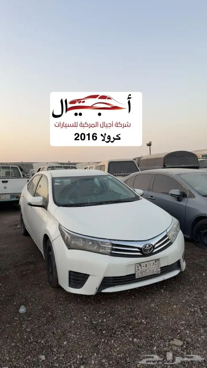 سيارات مصدومه 6