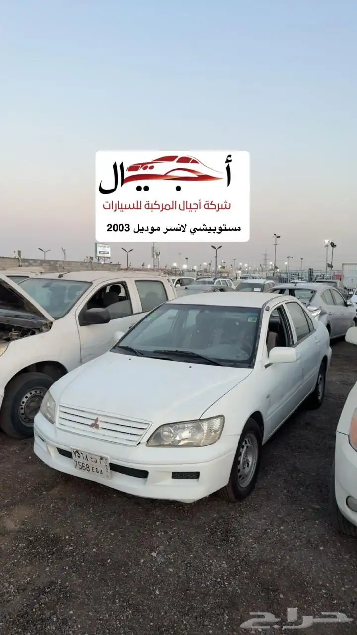 سيارات مصدومه 8