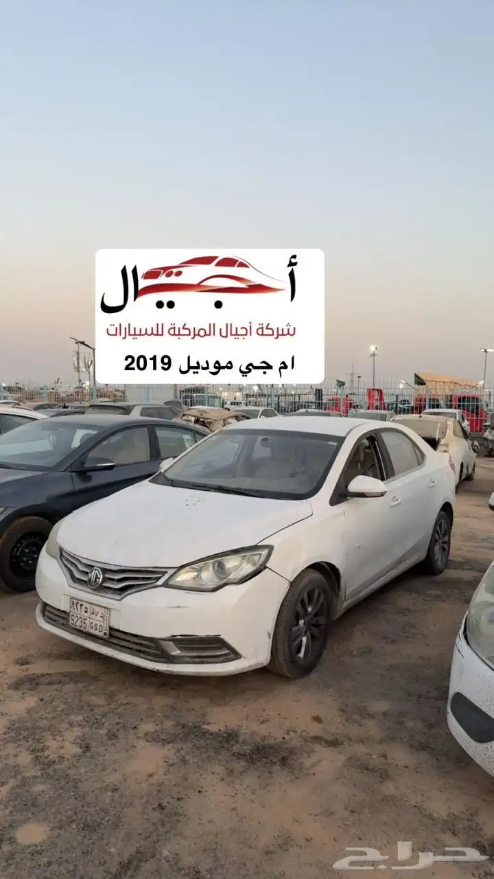 سيارات مصدومه 1