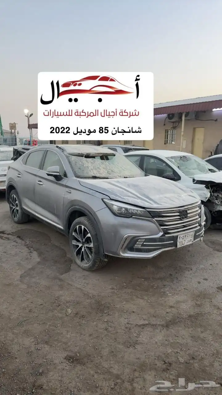سيارات مصدومه 16