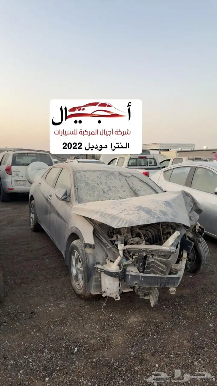 سيارات مصدومه 7