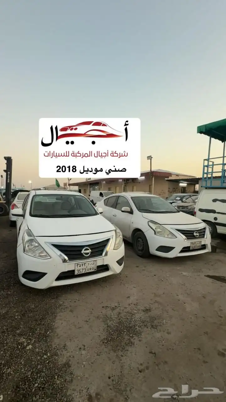سيارات مصدومه 14