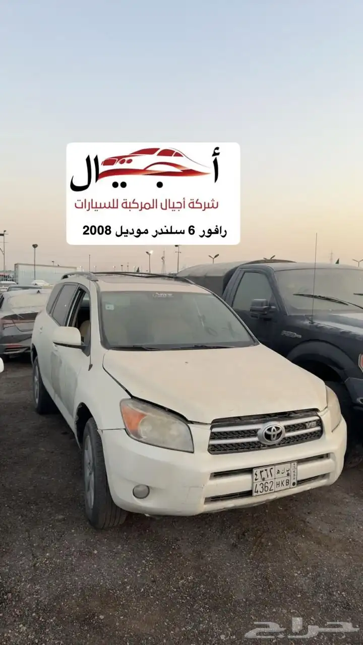 سيارات مصدومه 10
