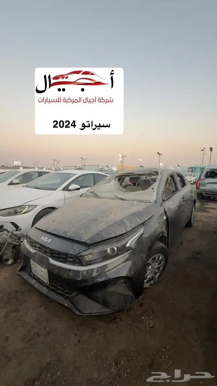 سيارات مصدومه 23