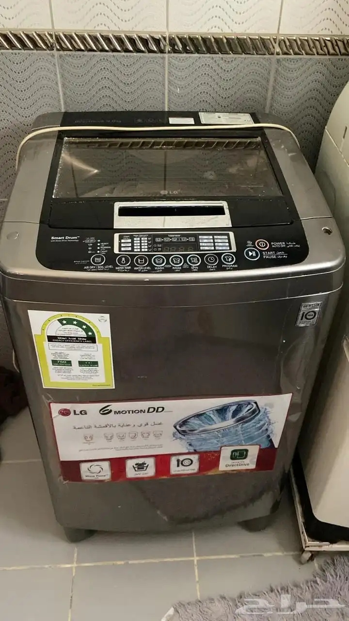 غساله LG 0