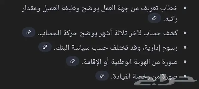 شيرى تيجو 7 برو فل 2023 للتنازل بدون مقابل 7