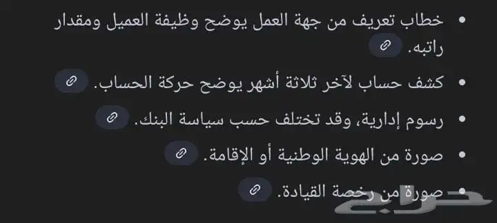شيرى تيجو 7 برو فل 2023 للتنازل بدون مقابل index