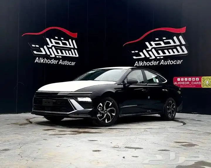 هيونداي سوناتا فليت 2025 لدى شركة عبدالمجيد الخضر 0