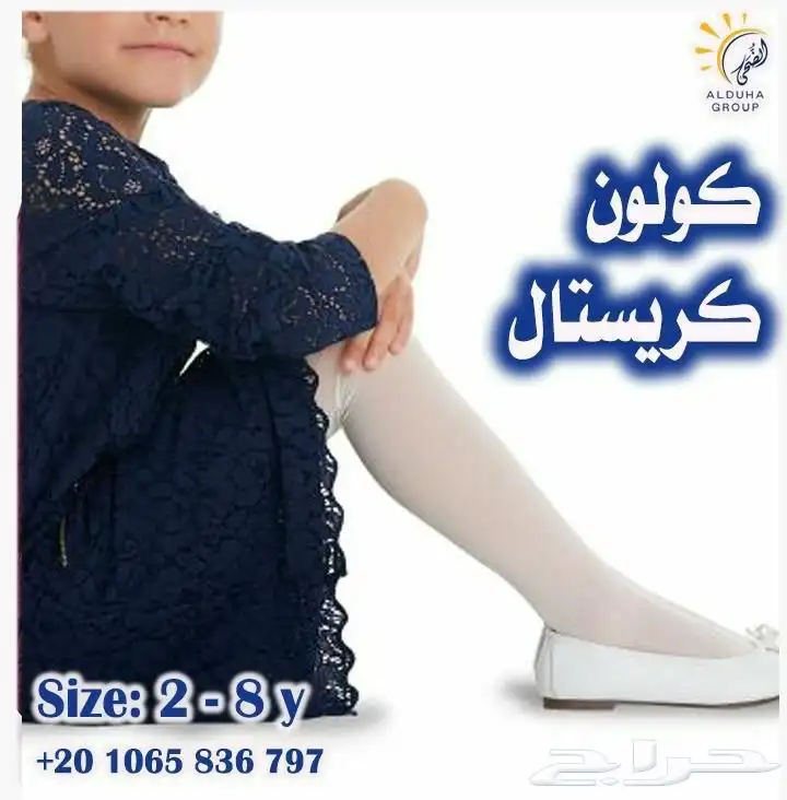 مريول ابتدائي 9