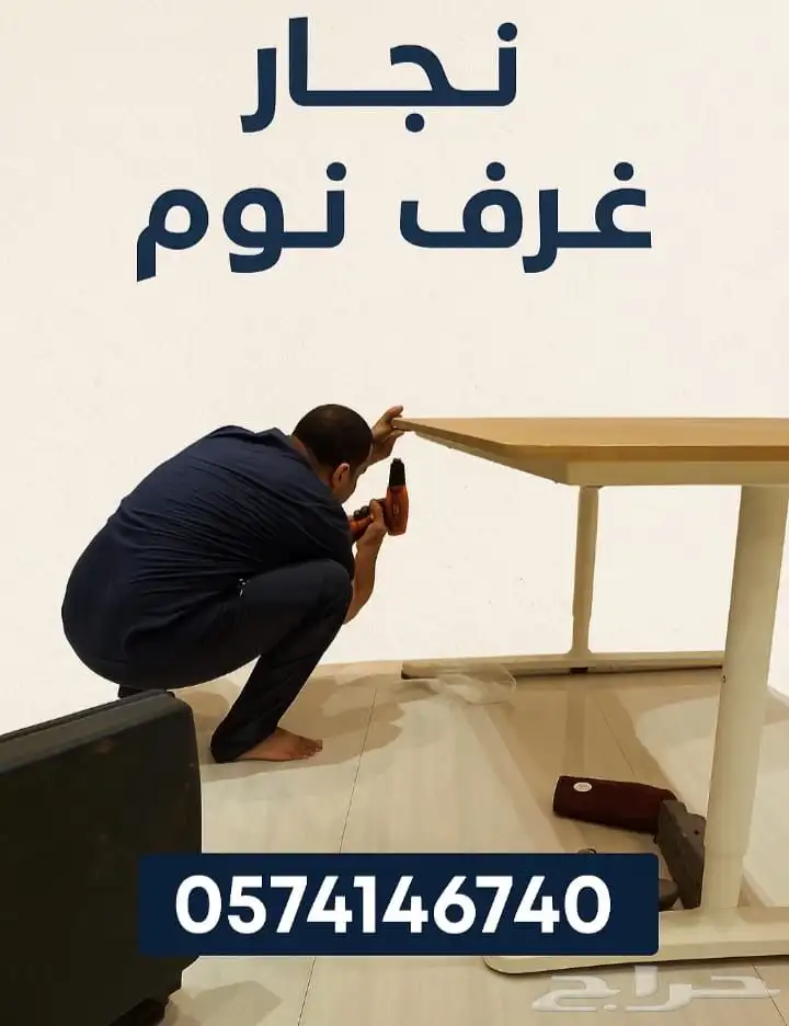 اثاث نجار غرف نوم ستاير بالمدينه المنور 1