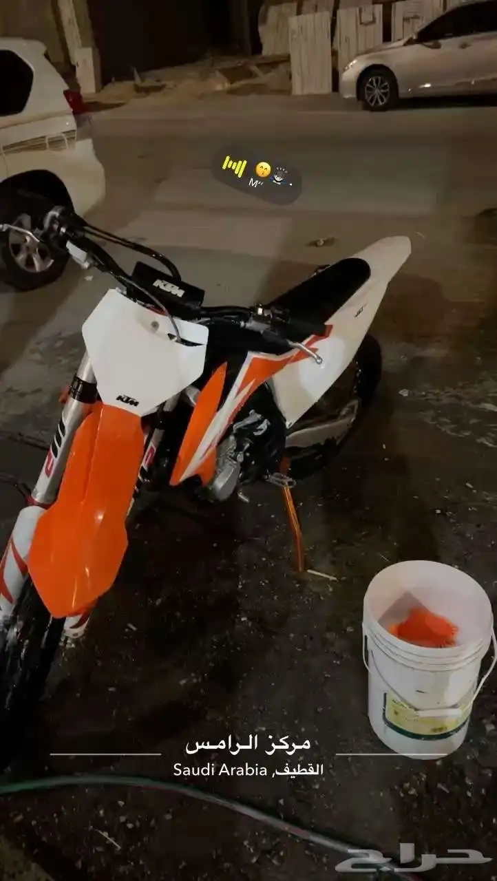 البيع صحراوي 450 شرط النظافه 2