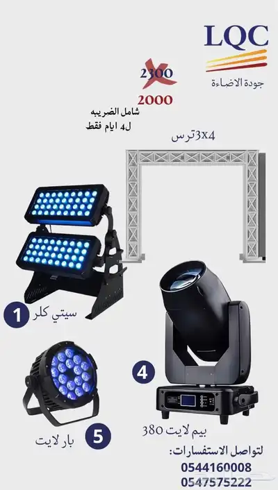 بكج إفتتاحك علينا 0