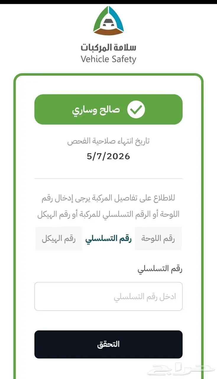 بورش index