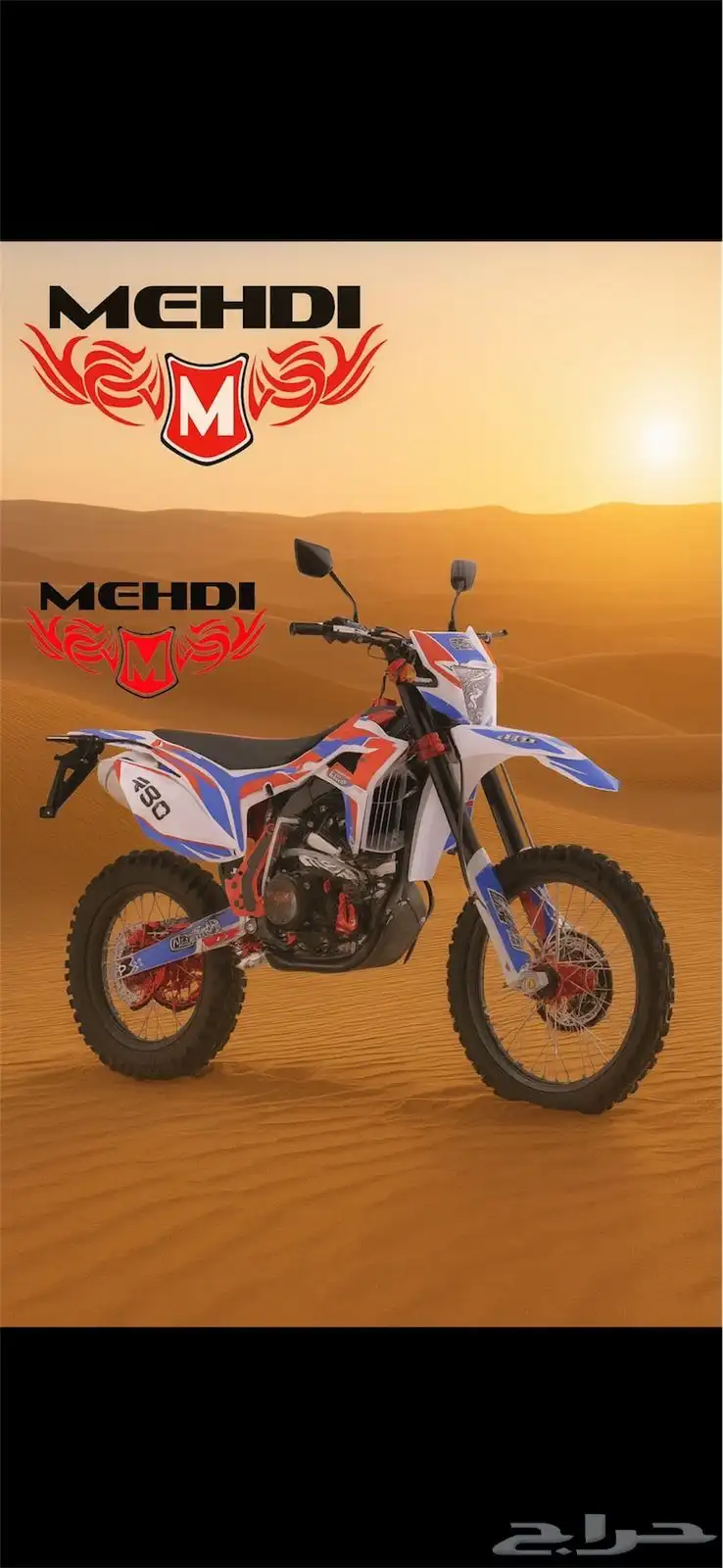 عرض خاص علي دراجة sym 400 cc من مهدي بايك 19800 ريال 28