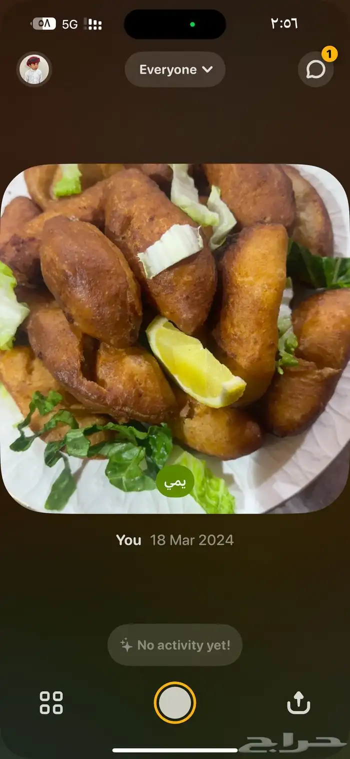 اسرمنتجه 6