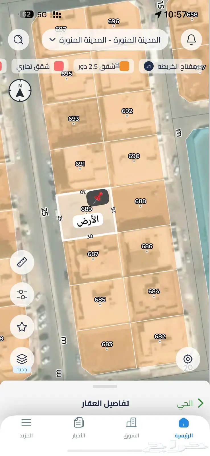 للبيع أرض سكنية مميزة   موقع استراتيجي وفرصة نادرة 2