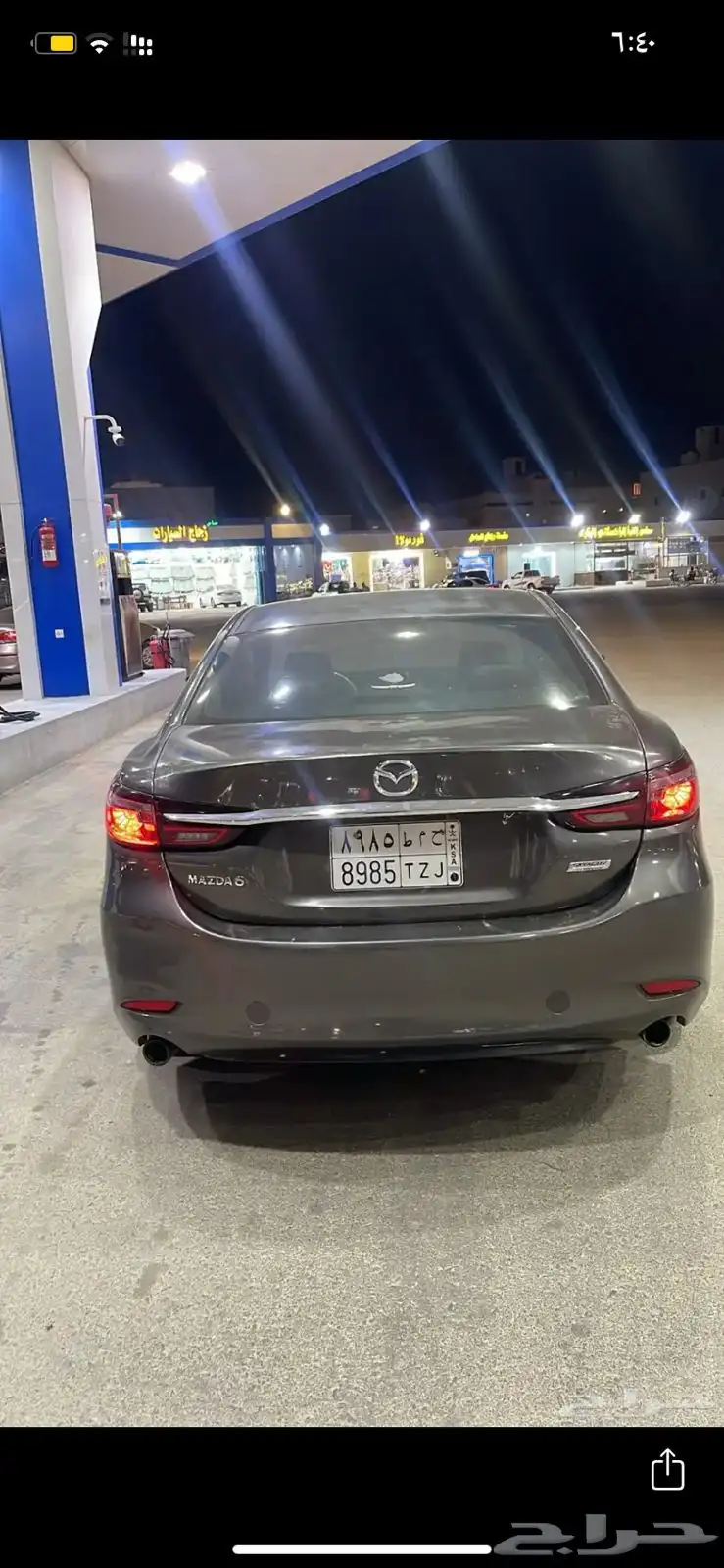 سياره 3