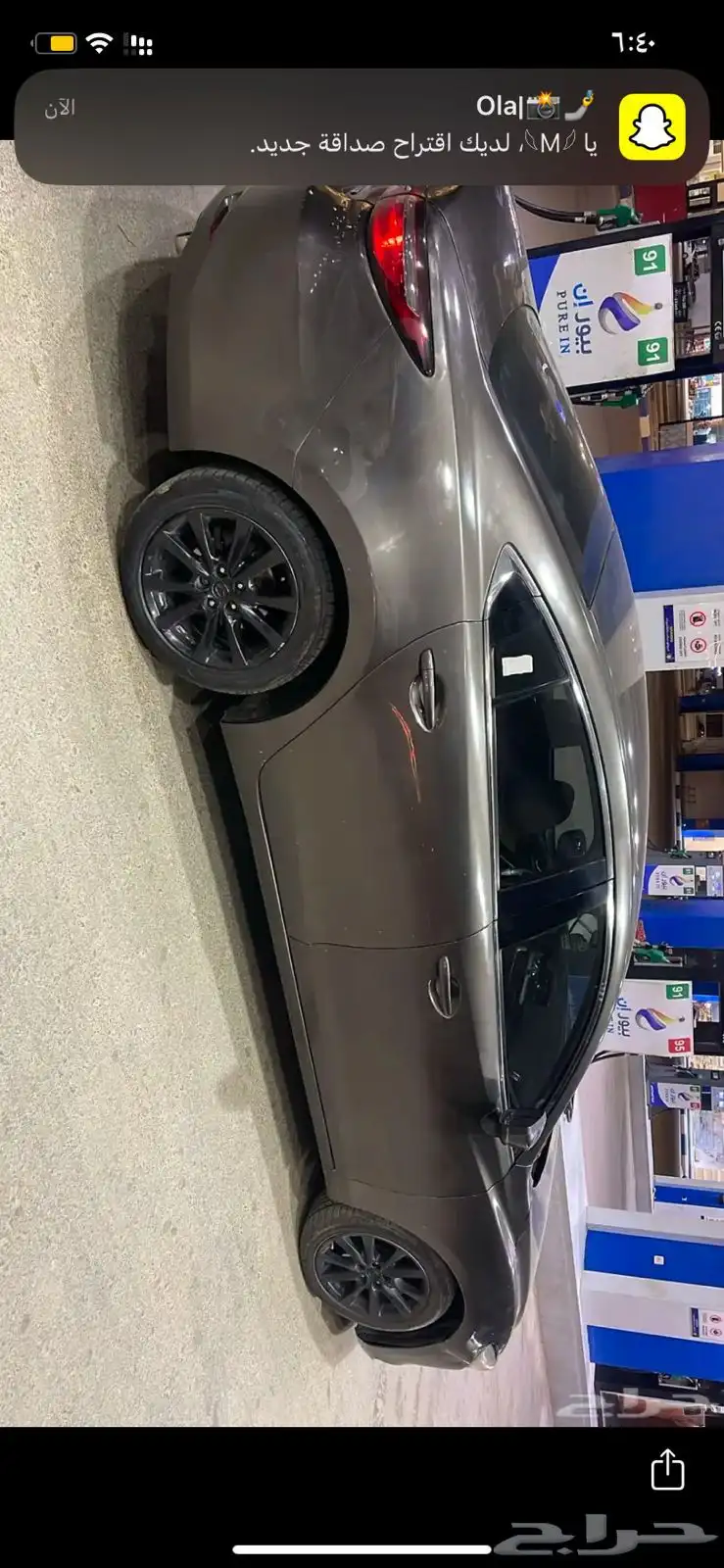 سياره 4