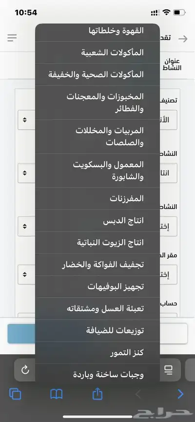 تصميم متاجر إلكترونية احترافية 0