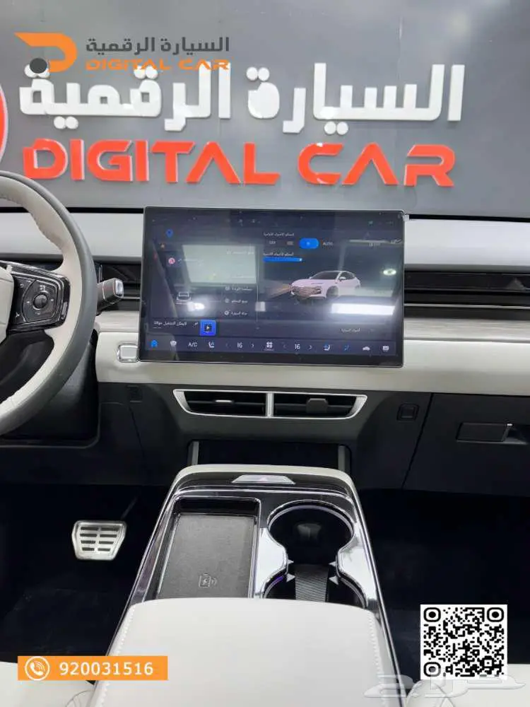 جيتور داشينج لاكجري موديل 2024 index
