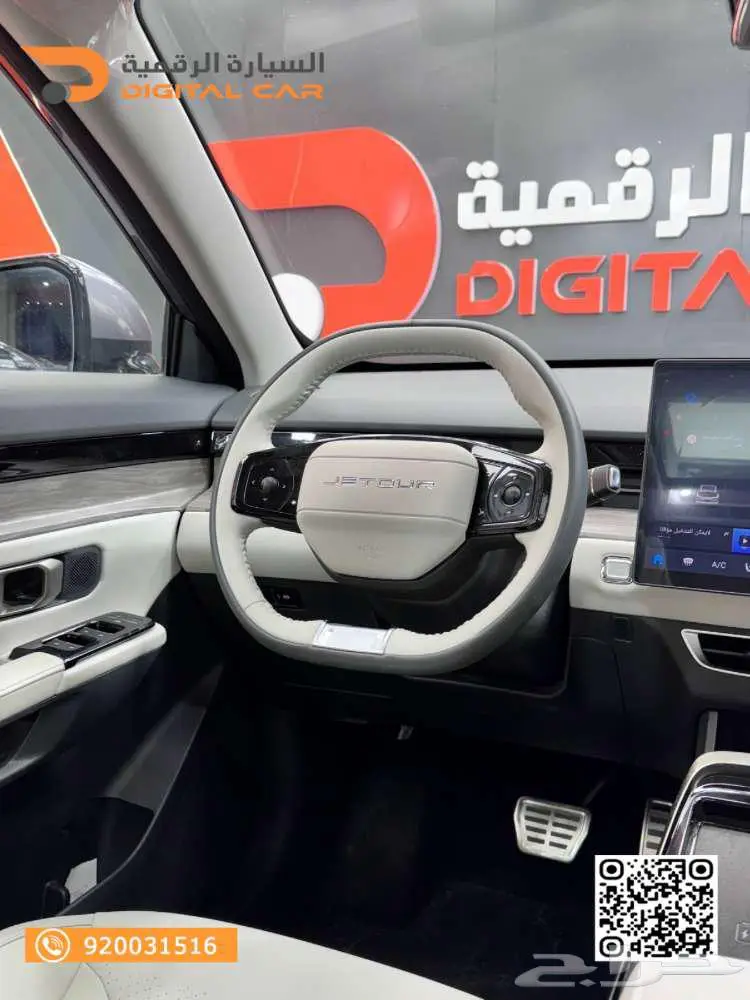 جيتور داشينج لاكجري موديل 2024 index