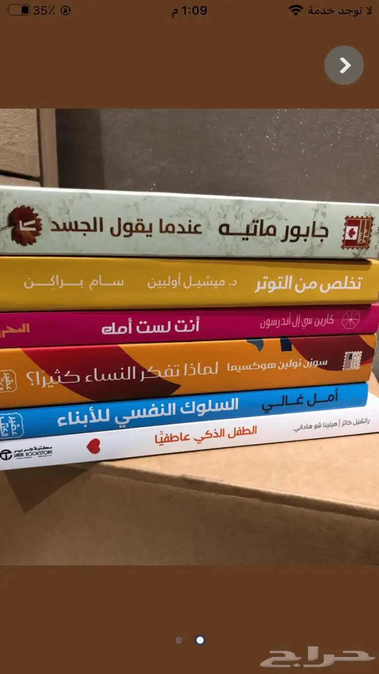 6 كتب 0