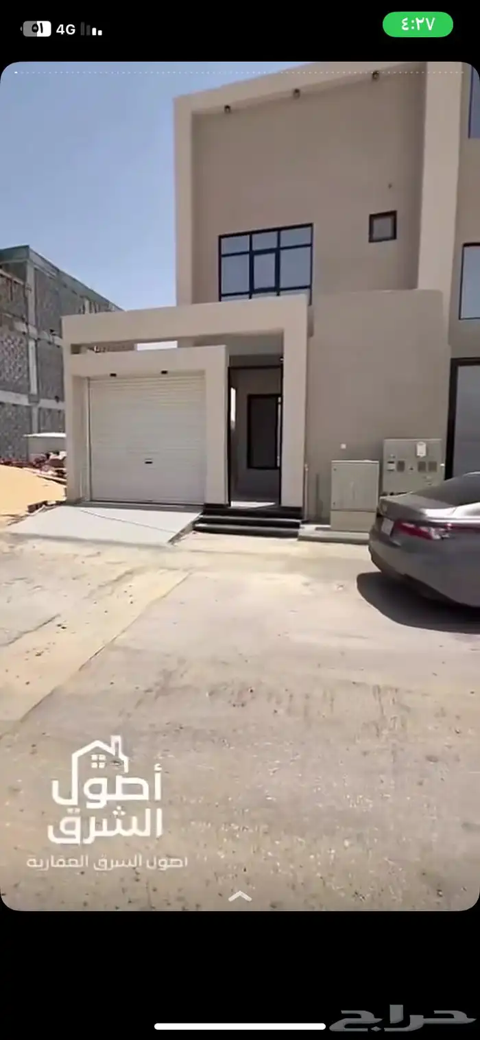 مؤسسة صفوف الجبال العقارية 1