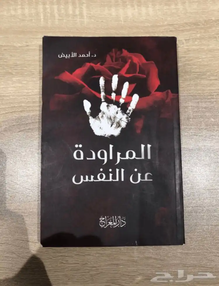 8 كتب 3